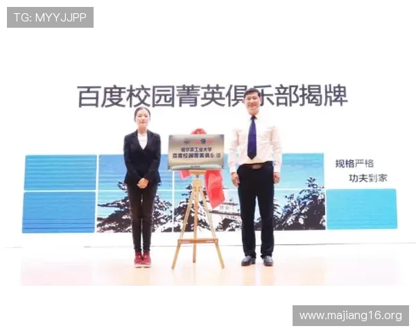 全面解析“博必发”品牌背后的发展与投资潜力