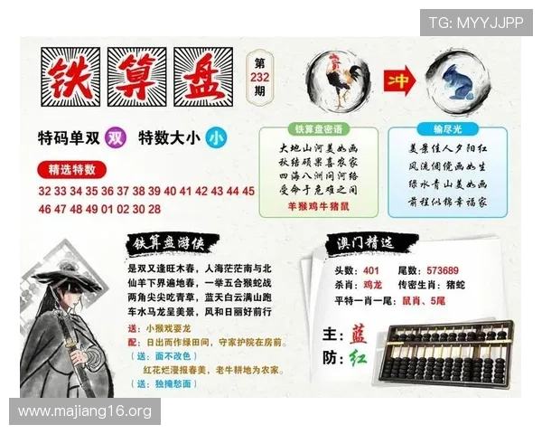 49个图库港澳：一览香港与澳门的精彩图片资源大全